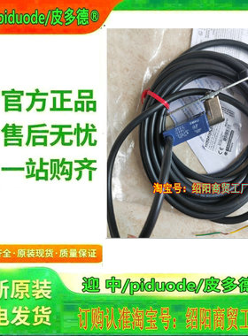 XCMH2110LA1 XCMH2115LA1 XCMH2902L5 XCMH2903L1限位开关议价