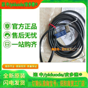 XCMD2125L2 XCMD2126C12 XCMD2145L5 XCMD21500L1限位开关议价