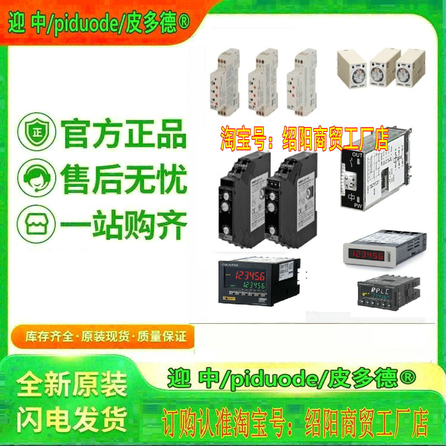 K2CU-F40A-F  H3DT-N2 H3DT-L2 H3DT-N1 H3DT-L1 H3DT-A2 定时器
