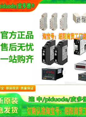 K2CU-F40A-F  H3DT-N2 H3DT-L2 H3DT-N1 H3DT-L1 H3DT-A2 定时器