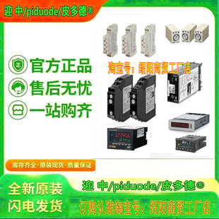 K2CU 定时器 H3DT F40A