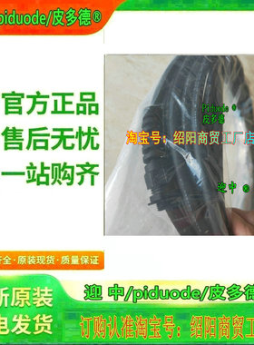 OS32C-ECBL-05M OS32C-ECBL-15M OS32C-BKT1 OS32C-BKT2电源线