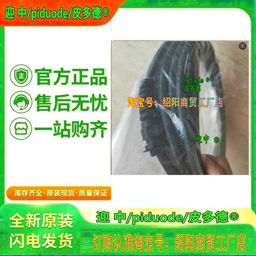 FZ-VS3 FZ-VSB3 FZ-VSL3 FZ-VSLB3 FZ-VS4 15M 相机电缆议价
