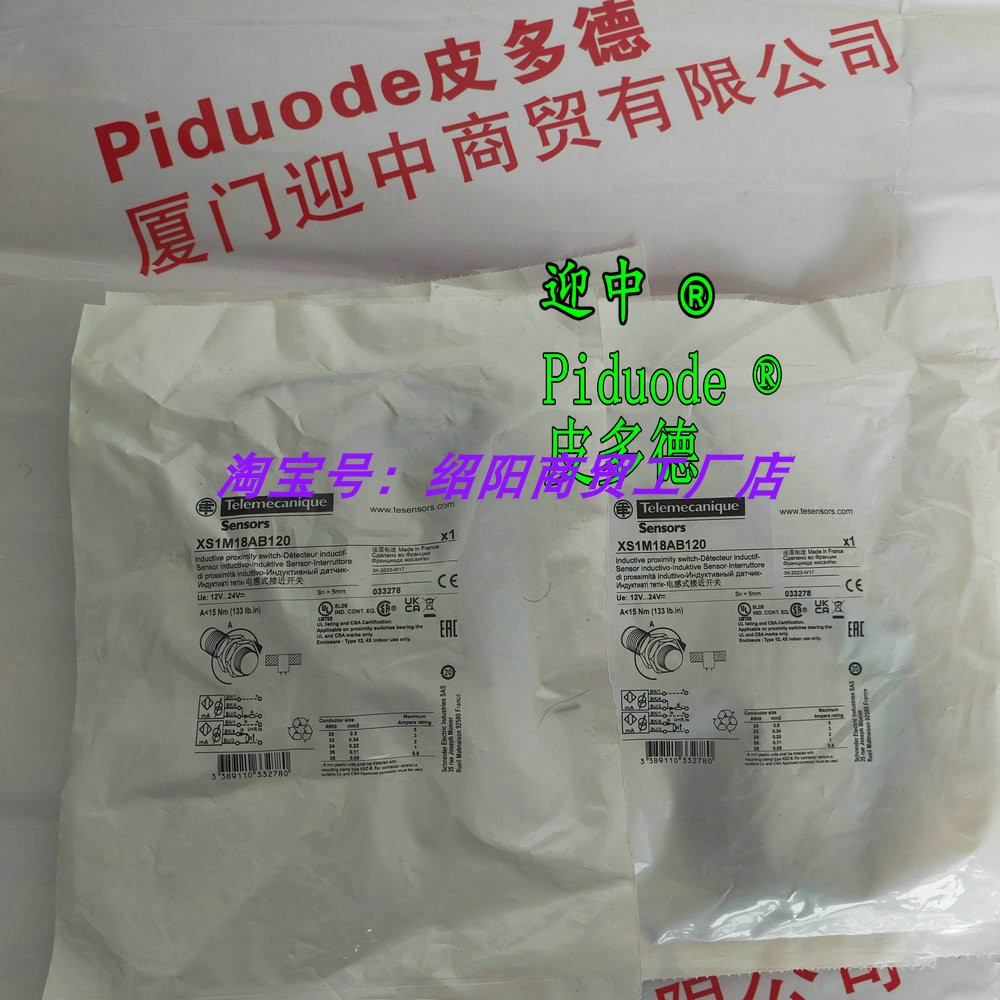 XS1N18PC410DSCV XS1N30NC410 XS1N18PC410L1 XS1N18PC410D传感器