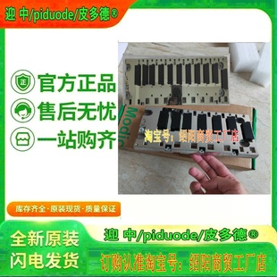 现货BMEXBP0800H BMEXBP0602H BMXXBP0600H BMXXBP0800 底板模块