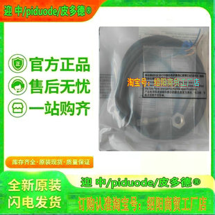 X10D2 E2ER 接近传感器 X10D1 X7D2 X2D1 M1TGJ