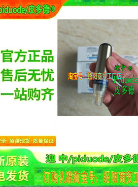 XUB5BNBWM12 XUB9APAWL5 XUB9BNBWM12 XUB9BPBWL2光电传感器