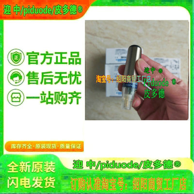 XUB2BPANL2R XUB2BPANM12R XUB2BPAWL2R XUB2BPAWM12R光电传感器