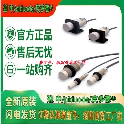 E2K-X8MF1 2 E2K-X8MY1 2 E2K-X15ME1 2 E2K-X15MF1 2 接近传感器