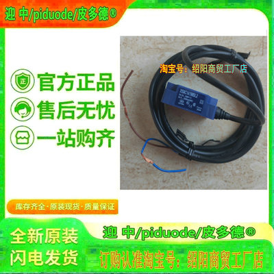 现货 XS8C1A1MBL2 XS8C1A1MBL5 XS8C1A1NAL01M12 接近传感器