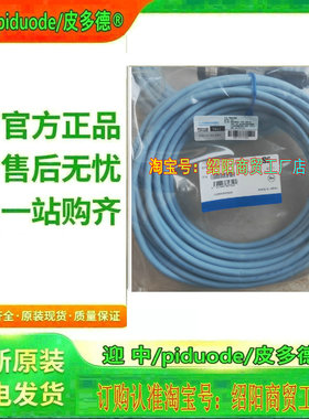 OS32C-CBL-10M OS32C-CBL-20M OS32C-CBL-30M OS32C-ECBL-02M电缆