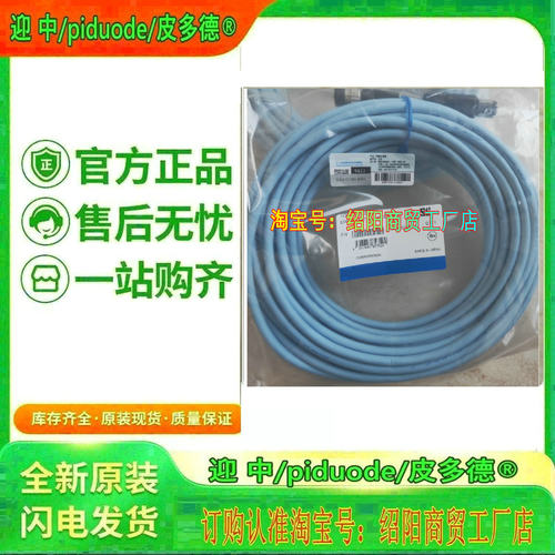 CS1W-CN223 CS1W-CN323 CS1W-CN523 CS1W-CN133 CS1W-CN226电缆