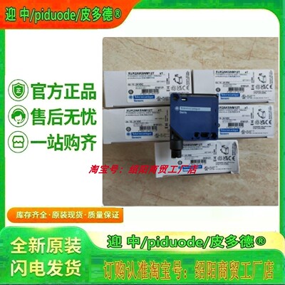 XUK2ANBNL2R XUK2ANBNM12R XUK2AKSNL2T XUK2AKSNM12T光电传感器