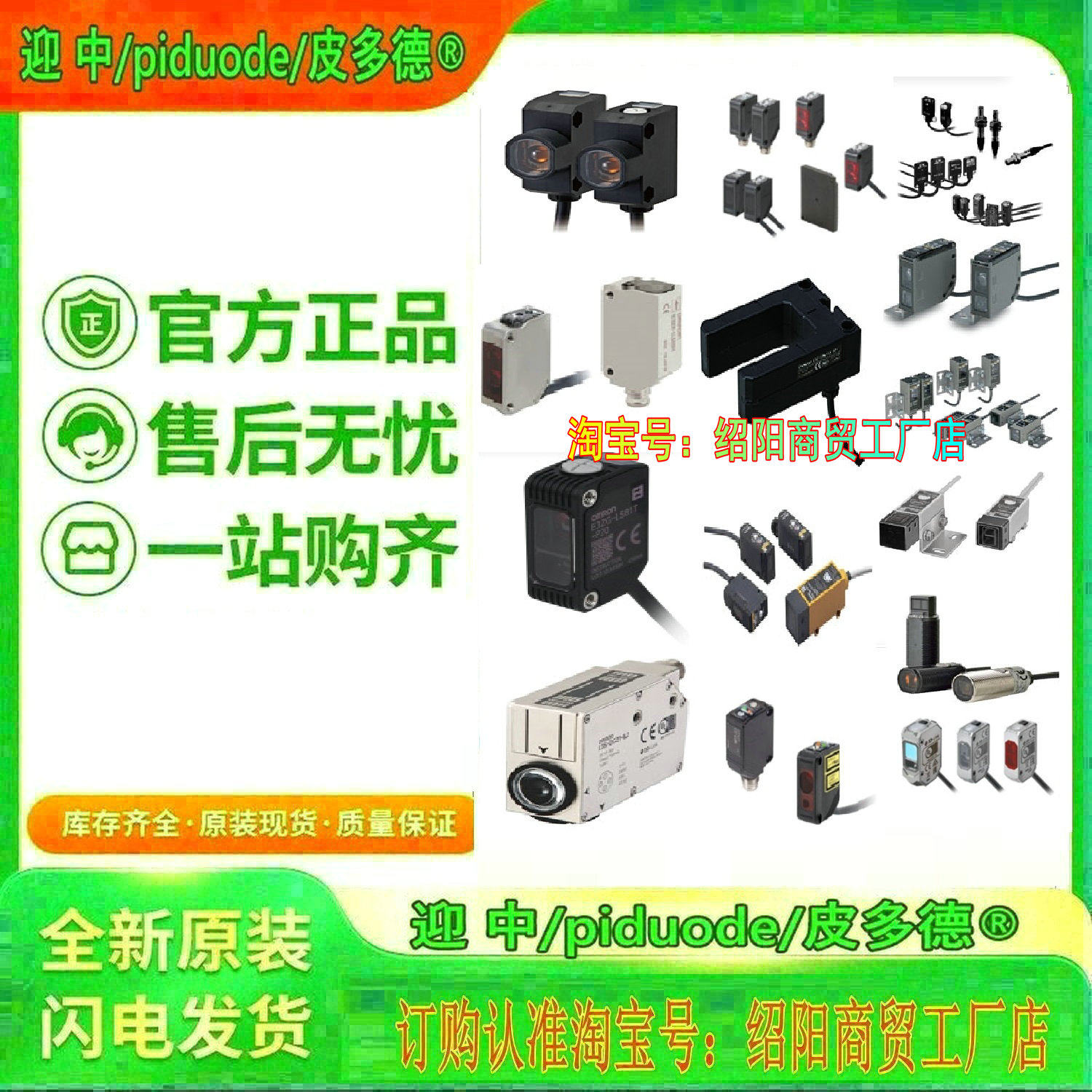 E3Z-FDN11 E3Z-FDP11 E3Z-FTP12 E3Z-FRN11 E3Z-FRP11光电传感器