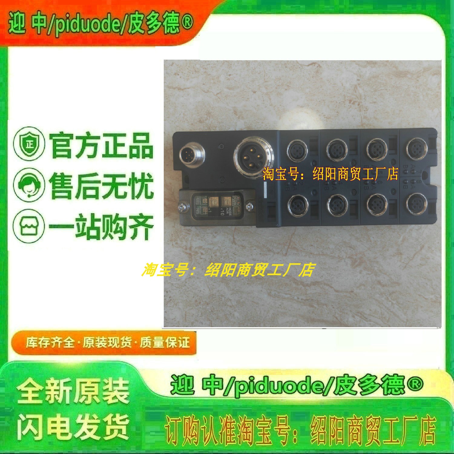 现货DRT2-MD16-1 DRT2-ID16-1 DRT2-OD16 DRT2-OD16-1 DRT2-MD16