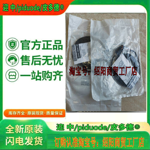 现货 XS4P18AB110 XS4P18AB110L1 XS4P18AB120接近开关传感器