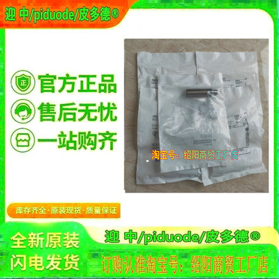 XS518BLPAL10 XS518B1PBL2 XS518B1PBM12 XS518BLNAL2接近开关