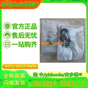 XS1M30AB120 XS1M18PAS20D XS1M18PAS40D XS1M18PC410P传感器