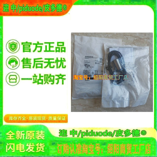 XS1M30AB120 XS1M18PAS20D XS1M18PAS40D XS1M18PC410P传感器