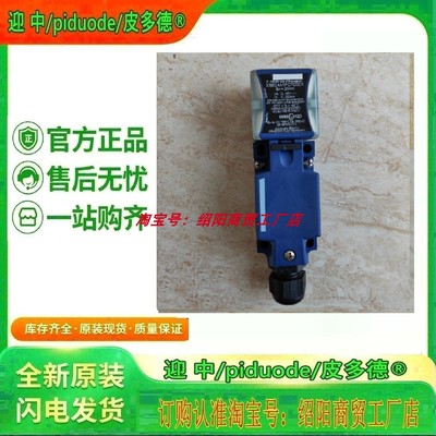 现货XS8C4A1MPP20 XS8C4A1MPN12TF XS8C4A4MPG13  接近传感器