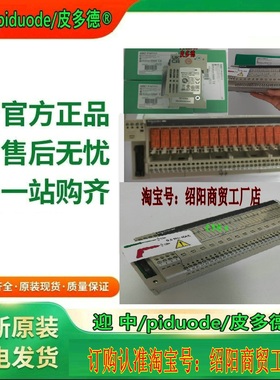 现货ABE7P16T330 ABE7P16T111 ABE7P16T214 ABE7P16T318 接线基座