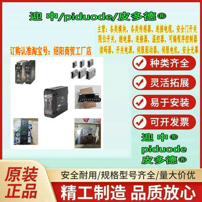 S8FS-C07512 S8FS-C07512J S8FS-C07505J  S8FS-C07505D 开关电源