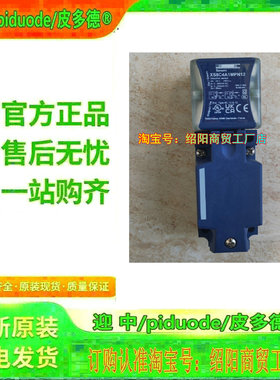 现货 XS8C4A1MPN12  XS8C4A4PCP20 XS8C4A1PCP20 接近开关传感器