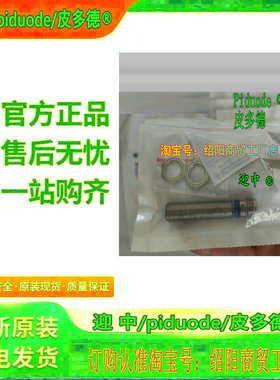 XS612B3DBM12 XS612B3DAL2 XS612B3DAM12  XS612B3DBL2接近开关