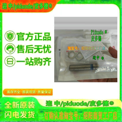 XS618B1PAL10 XS618B1NBL2 XS618B1PAL01C XS618B1NBM12接近开关