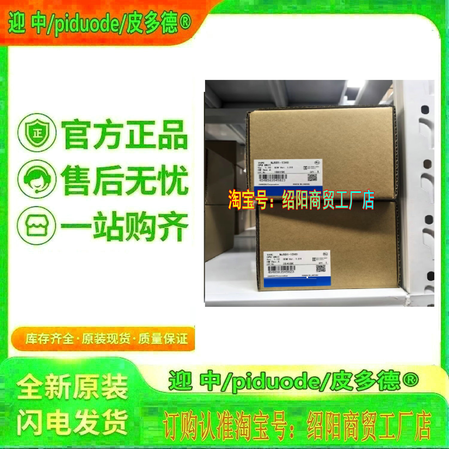 CK3W-AD3100 CJ1W-CRM21 3G8F7-CRM21 3G8F8-CRM21 GQ-CRM21模块