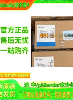 CS1D-PA207R CS1D-PD024 CS1D-PD025 CS1D-DPL01 CS1W-PTS11模块