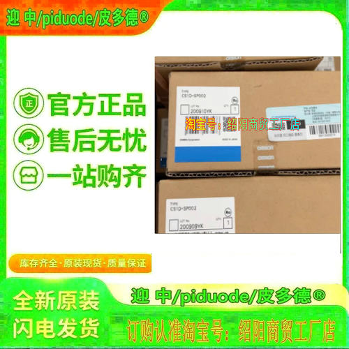 CS1D-CPU67HA CS1D-CPU67H CS1D-CPU65H CS1D-CPU67P控制器模块