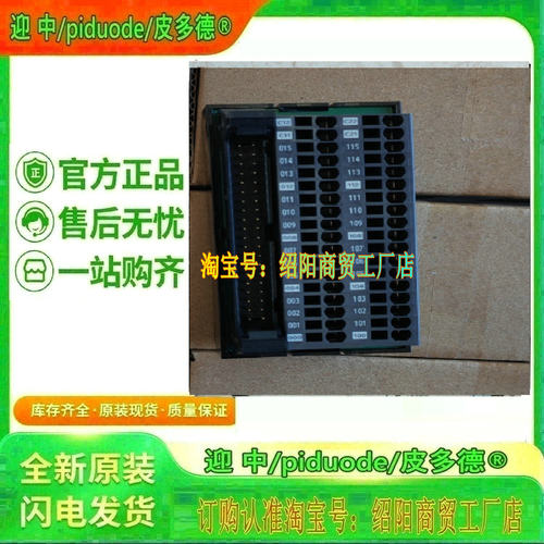 XW2R-J60GD-T XW2R-J40FD-T XW2R-E20GD-T XW2R-E34GD-T连接端子
