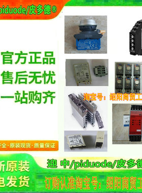 K2CM-1LS K2CM-1L K2CM-1M K2CM-1H K8AK-PT1 K8AK-TS1继电器