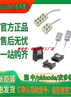 XS3R-M426-1020-A XS3R-M426-1050-A XW3D-P455-G11插头接插件