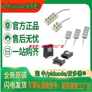 1020 1050 XW3D G11插头接插件 XS3R P455 M426