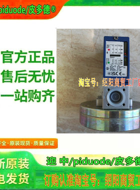 现货  XMLB004A2S12EX  XMLBS35R2S11 XMLBS35R2S12 压力传感器