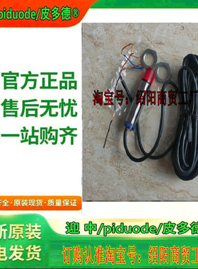 现货XU2N18PP9AAL5R XU2N18PP9AAS27 XU5M18PP9A4L5光电传感器