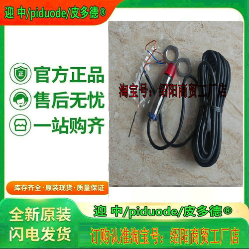 XU9M18MB230W XU8M18MB230K 光电传感器议价