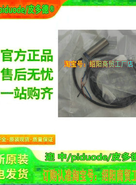 XS1M12KP340D XS1M12KP340L1 XS1M18DA9AV XS1M18AB120接近传感器