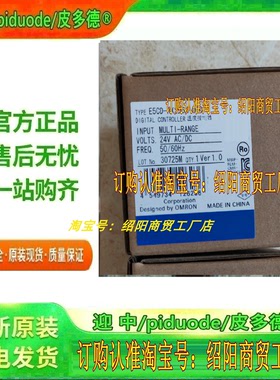 现货E5CD-CX2ADM-800 E5CD-RX2D6M-001 E5CD-QX2D6M-000 温控器