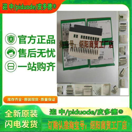 现货SR2B121JD SR2E201B SR2E201FU  SR2B121BD 可编程控制器