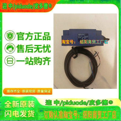 现货  XS8D1A1PAL2 XS8D1A1PAL5 XS8E1A1PAL01M12接近传感器