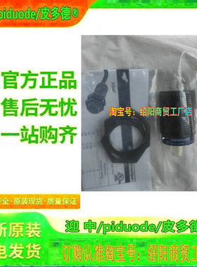 XS108BHPAM8 XS108BHNAM8 XS108BHPAL2 XS108BHPAM12接近开关