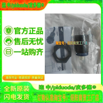 XS108BHPAM8 XS108BHNAM8 XS108BHPAL2 XS108BHPAM12接近开关