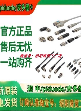 XS2F-M12PVC3A10MPLED XS2F-M12PVC3A2MNLED XS3F-M8PVC3A5M