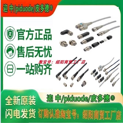 XS2F-M12PVC3A10MPLED XS2F-M12PVC3A2MNLED XS3F-M8PVC3A5M