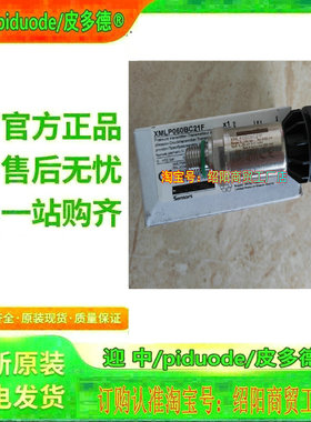 现货 XMLP060BC21F XMLP060BC290 XMLP040BD790压力传感器