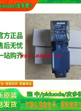 现货 XS8C4A4PCN12  XS8C4A4NCP20 XS8C4A4PCM12  接近传感器