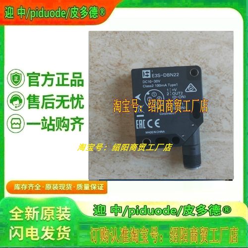 E3S-CD12-M1J E3S-CR11-M1J E3S-CR61-M1J E3S-CD11-M1J 传感器